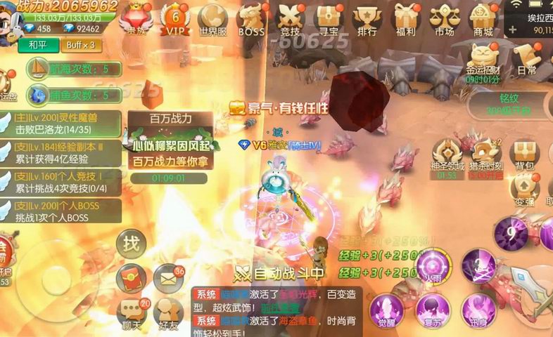 猎魔远征攻略图文，玩家游戏中战斗画面-第1张-猎魔远征游戏图集-猎魔远征官方网站
